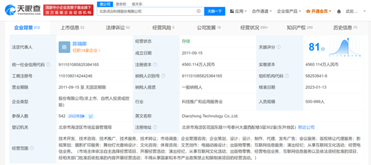 一對(duì)夫婦做短劇每月進(jìn)賬4億多？攜手創(chuàng)業(yè)十余年，背后“貴人”竟是她