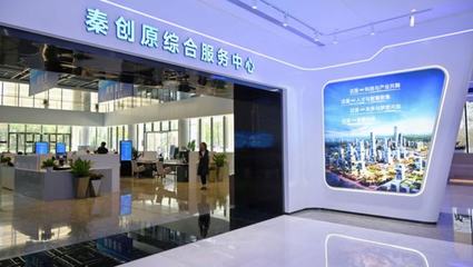 特別關(guān)注|高標(biāo)準(zhǔn)建設(shè)秦創(chuàng)原,西安這樣做!