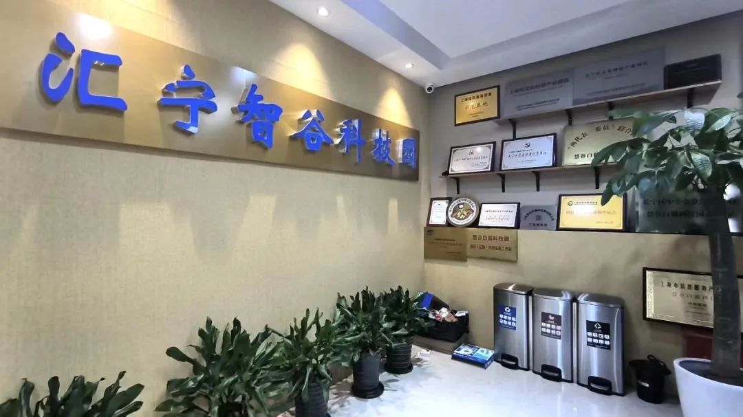 長(zhǎng)寧科技園推出創(chuàng)業(yè)“陪跑”服務(wù) 助力企業(yè)穩(wěn)健發(fā)展